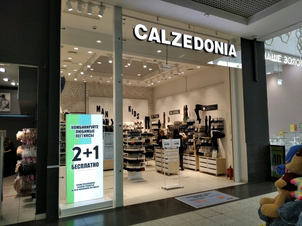 Calzedonia | Самара, Московское шоссе, 24-й километр, 5, Самара