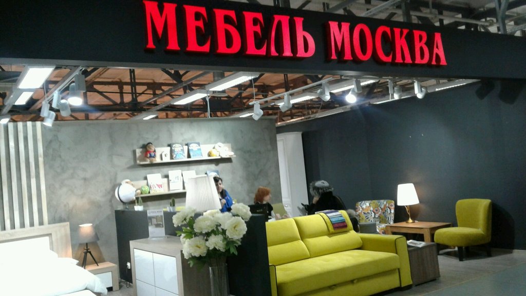 Мебель-Москва | Новосибирск, Светлановская ул., 50, Новосибирск