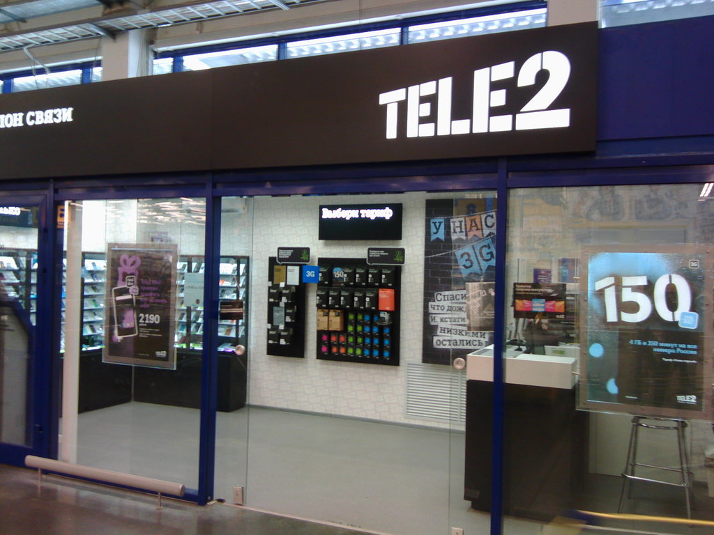 Tele2 | Краснодар, Восточный обход, 19, Краснодар