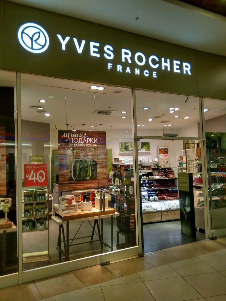 YVES ROCHER | Москва, Новоясеневский просп., 1, Москва