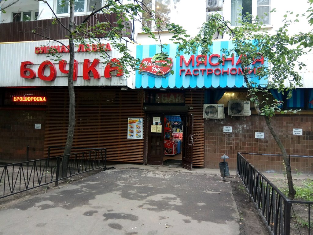 Мясницкий ряд | Москва, Уральская ул., 6, корп. 1, Москва