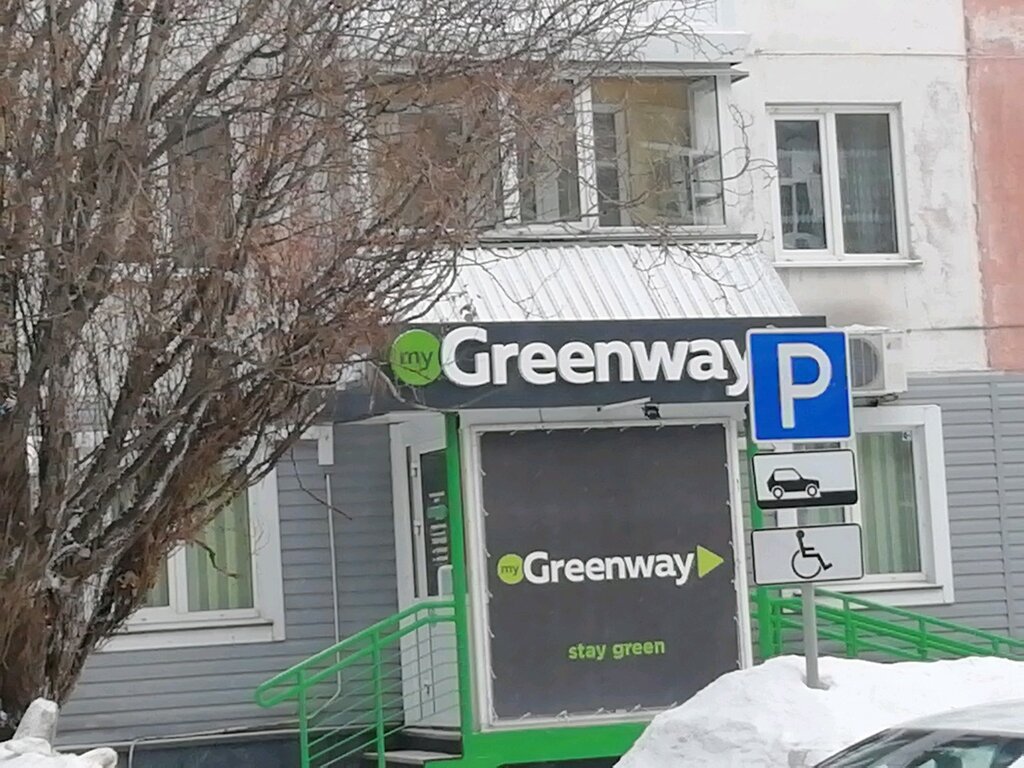 Greenway | Барнаул, Деповская ул., 7, Барнаул