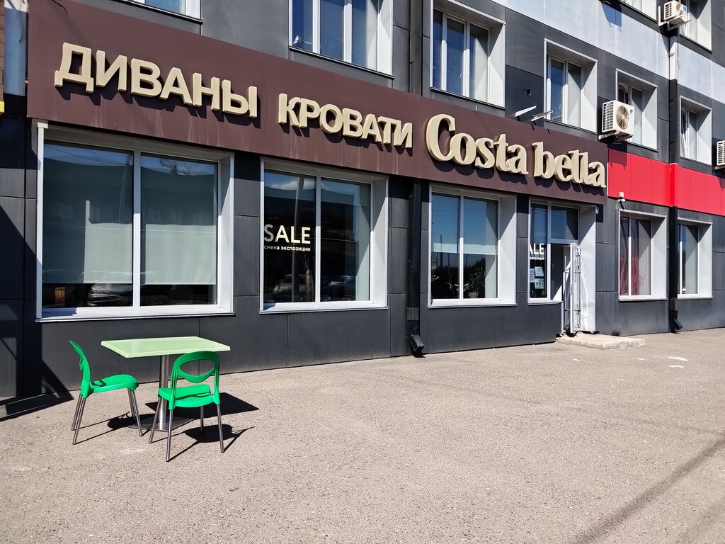 Costa Bella | Красноярск, Высотная ул., 2, стр. 8, Красноярск