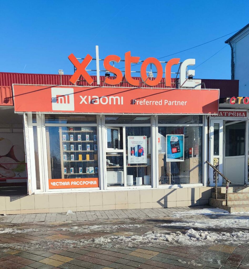 XStore | Шахты, ул. Шевченко, 88А, Шахты