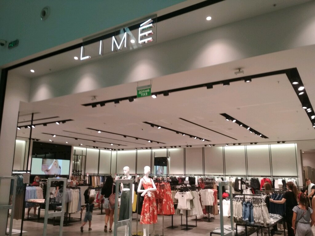 Lime | Ульяновск, Московское ш., 108, Ульяновск