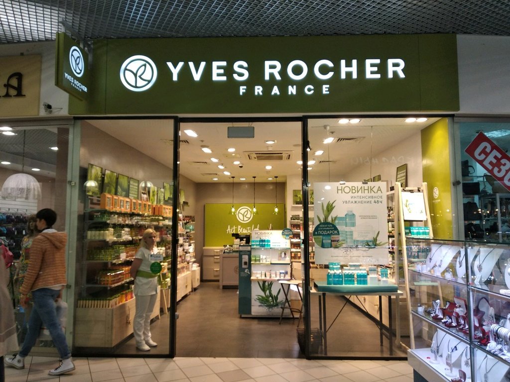 YVES ROCHER | Москва, Дубравная ул., 34/29, Москва