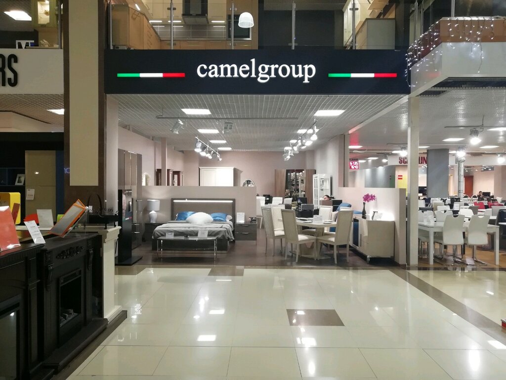 Camelgroup | Краснодар, ул. Александра Покрышкина, 34, Краснодар