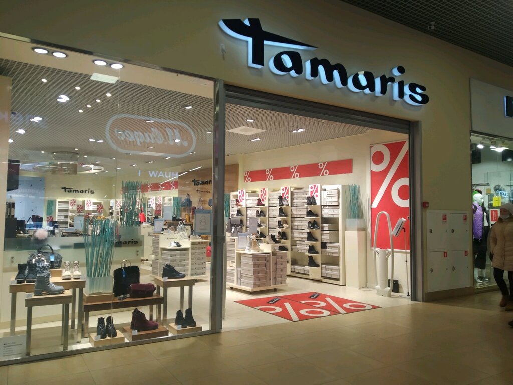 Tamaris | Тверь, Октябрьский просп., 103, Тверь