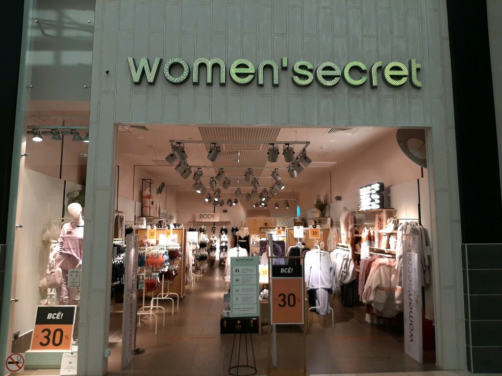 Women Secret | Уфа, Рубежная ул., 174, Уфа