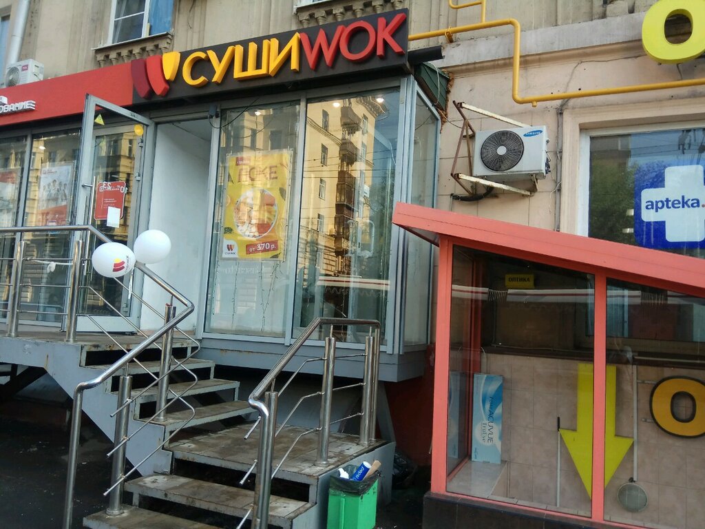 Суши Wok | Москва, Первомайская ул., 44/20, Москва