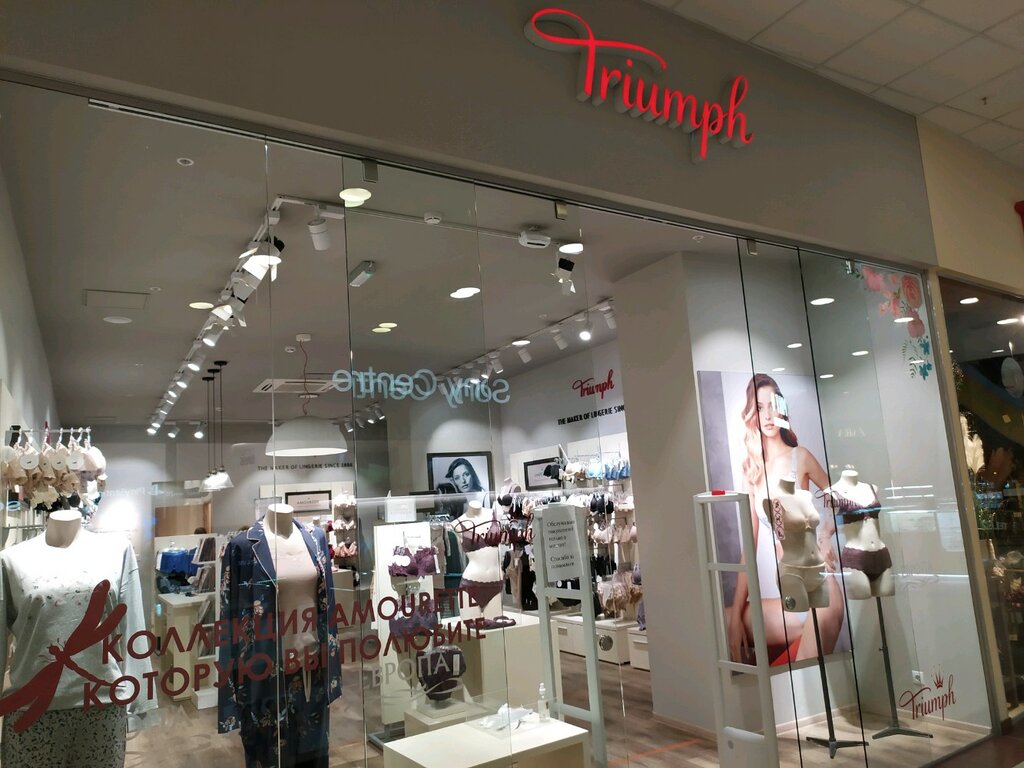 Triumph | Калининград, Театральная ул., 30, Калининград