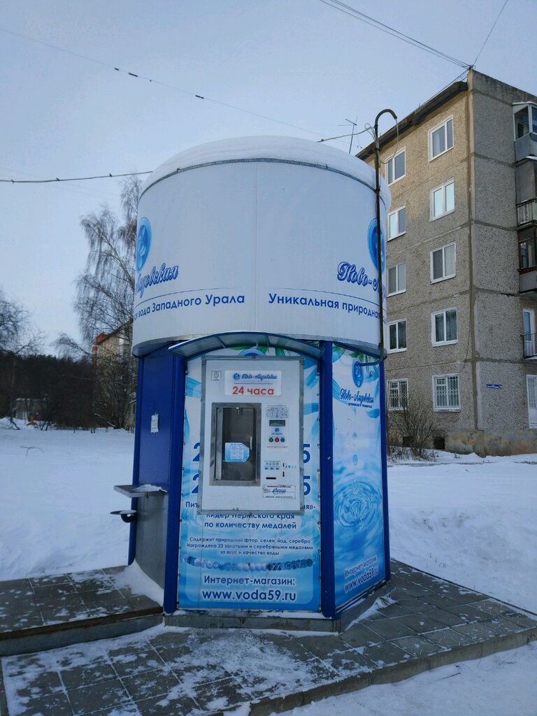 Ново-Лядовская вода | Пермь, Бенгальская ул., 18, Пермь