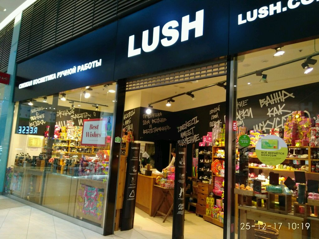 Lush | Санкт-Петербург, Пулковское ш., 25, корп. 1, Санкт-Петербург