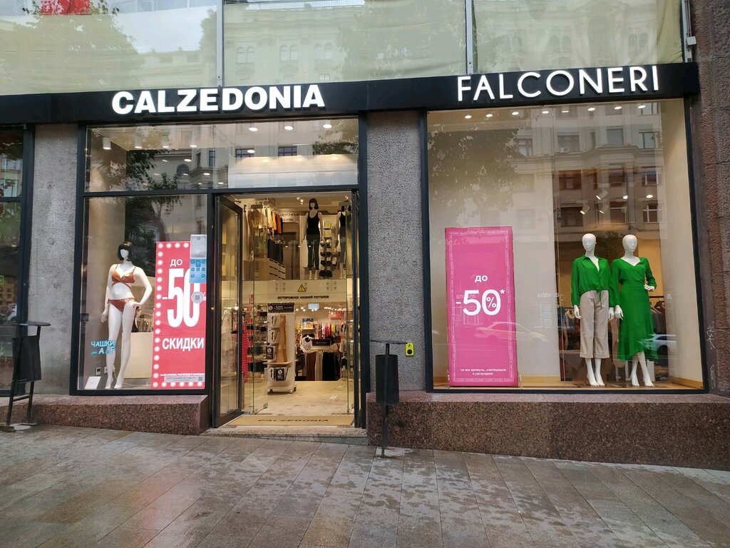 Calzedonia | Москва, Тверская ул., 6, стр. 1, Москва