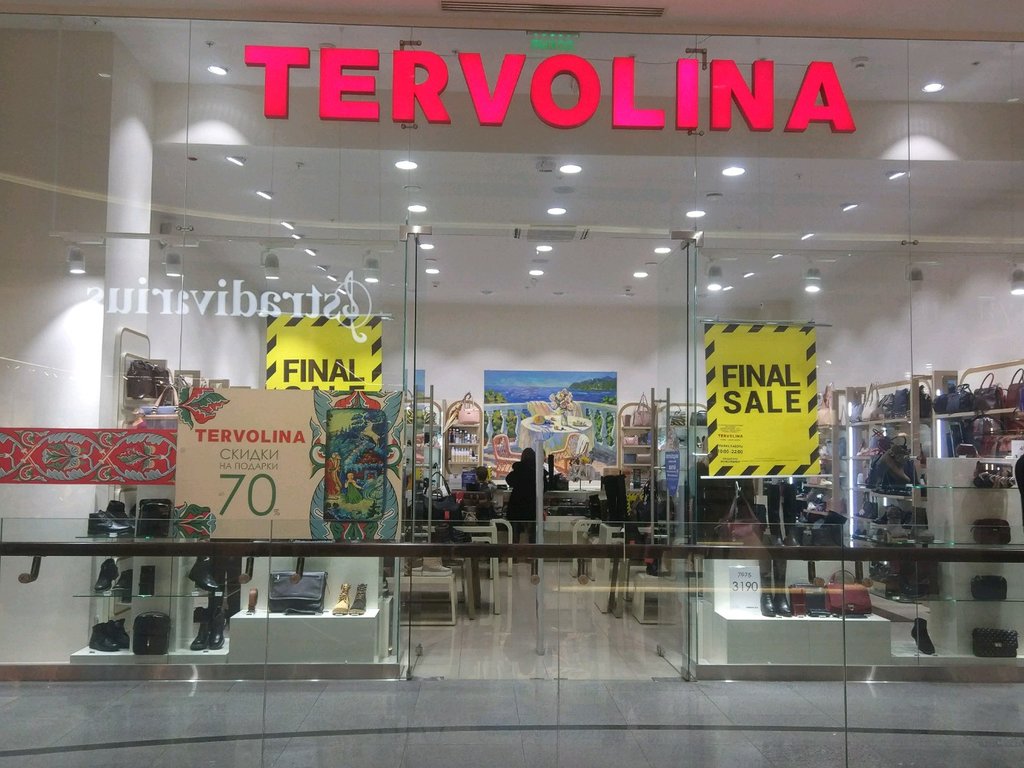 Tervolina | Москва, Кутузовский просп., 57, Москва