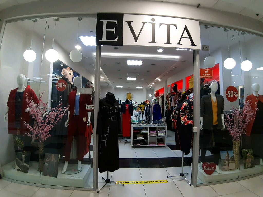 Evita | Сочи, Навагинская ул., 9Д, микрорайон Центральный, Сочи