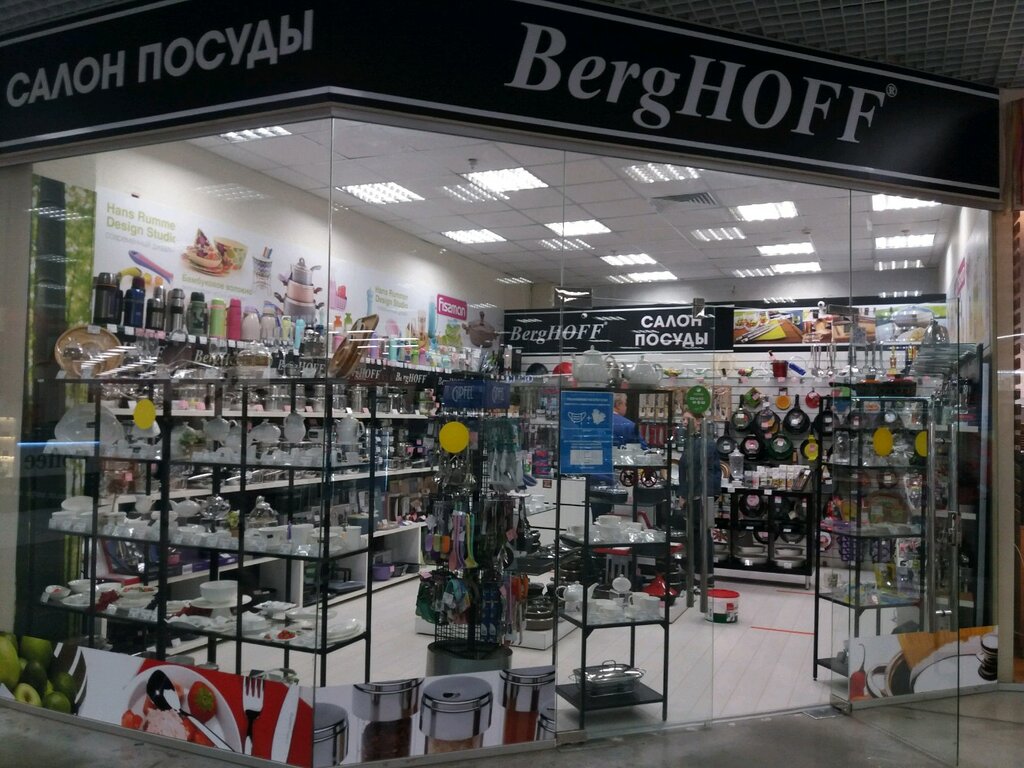 BergHoff | Иваново, просп. Текстильщиков, 80, Иваново