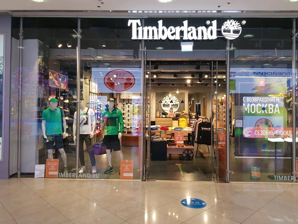 Timberland | Москва, площадь Киевского Вокзала, 2, Москва