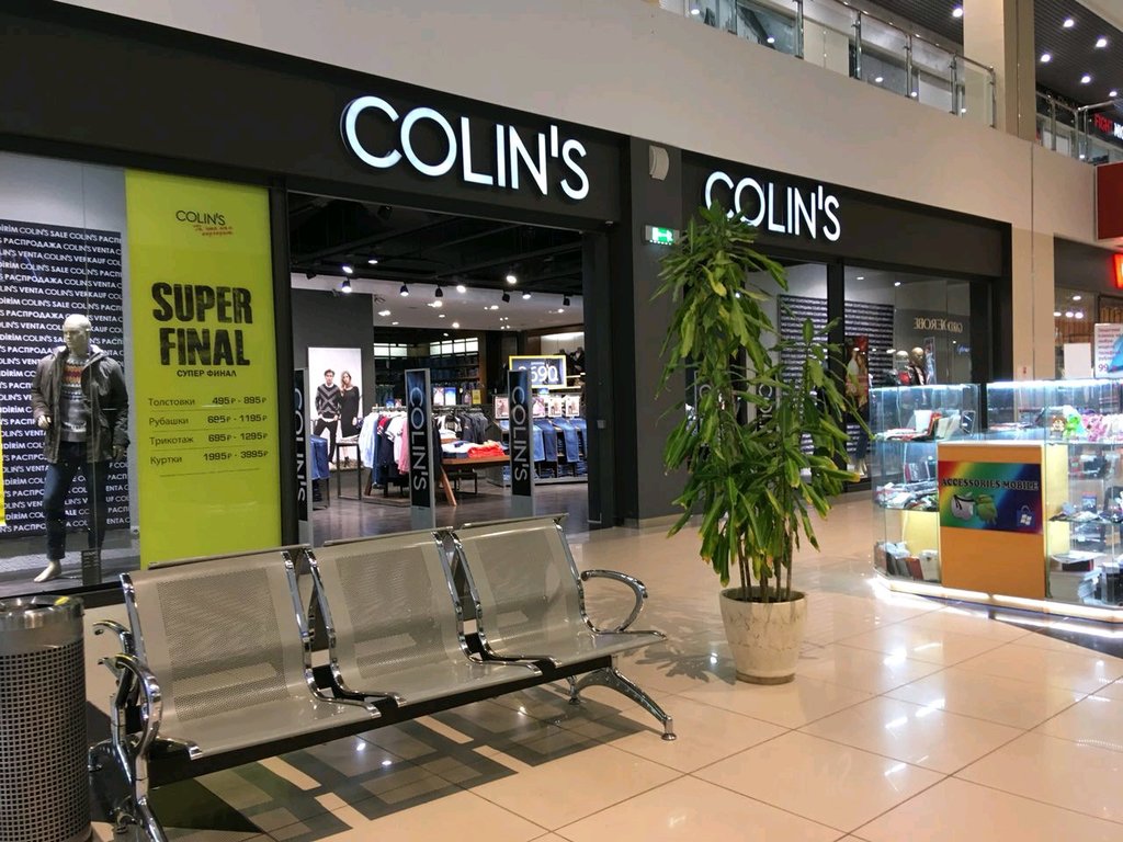 Colin's | Волгоград, ул. Землячки, 110Б, Волгоград