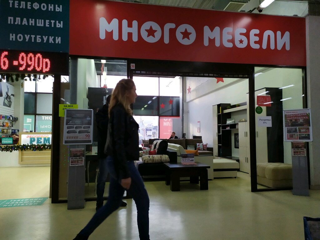 Много Мебели | Ставрополь, ул. Тухачевского, 16, корп. 16, Ставрополь