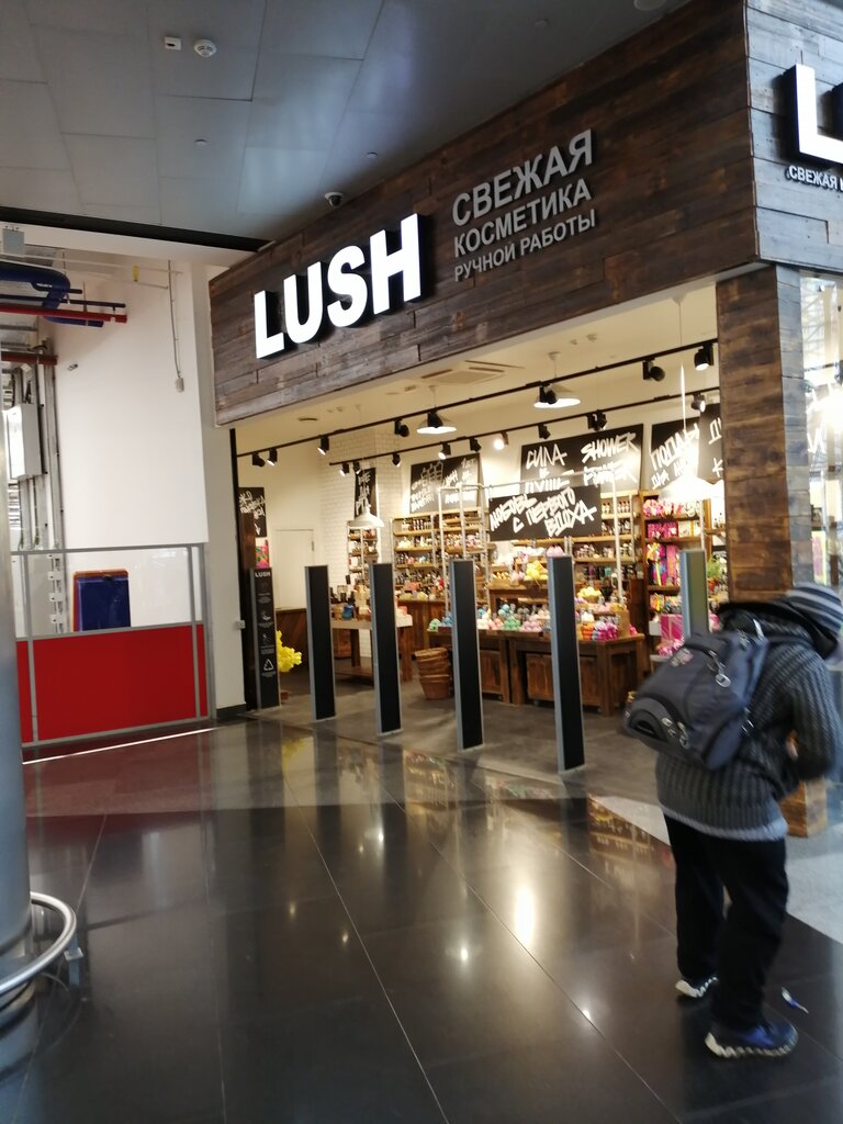 Lush | Москва, Ярцевская ул., 19, Москва