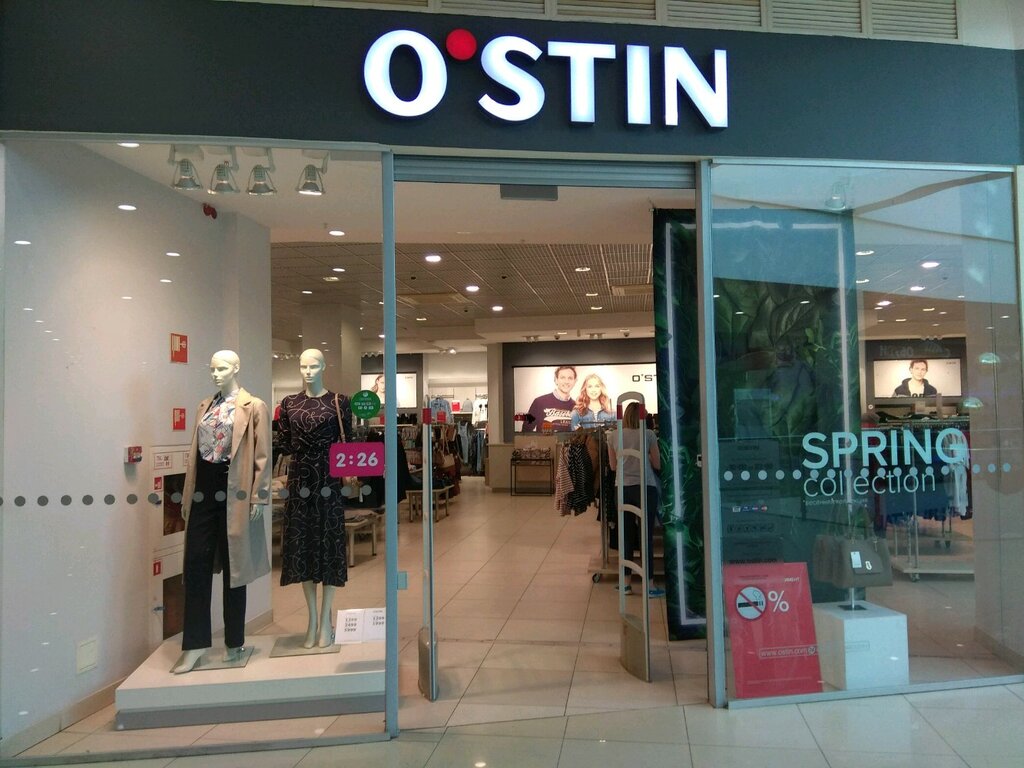 O'STIN | Уфа, просп. Октября, 34, Уфа