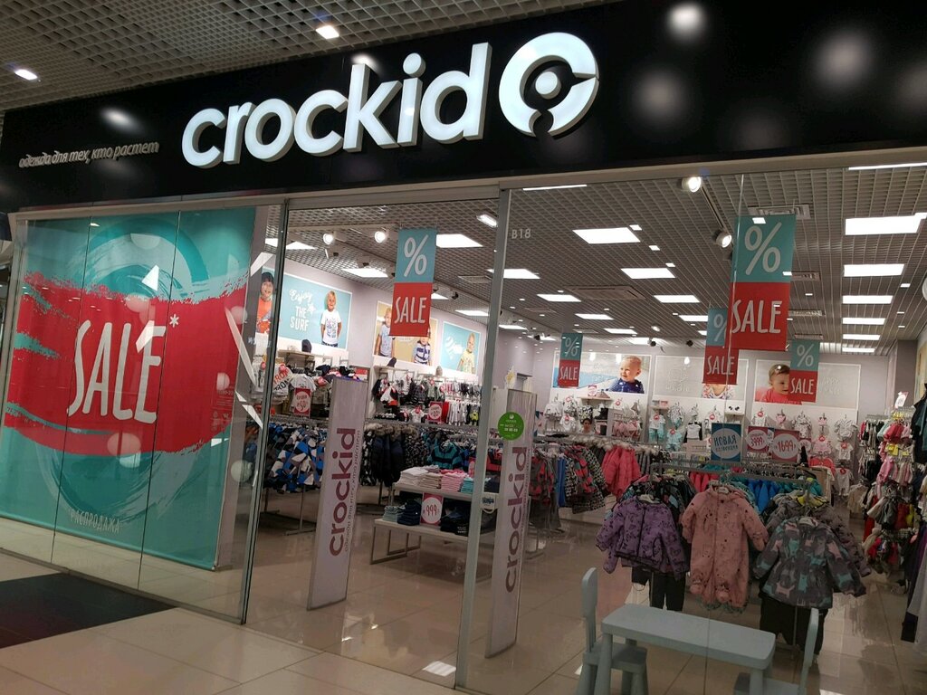 Crockid | Екатеринбург, ул. Краснолесья, 133, Екатеринбург