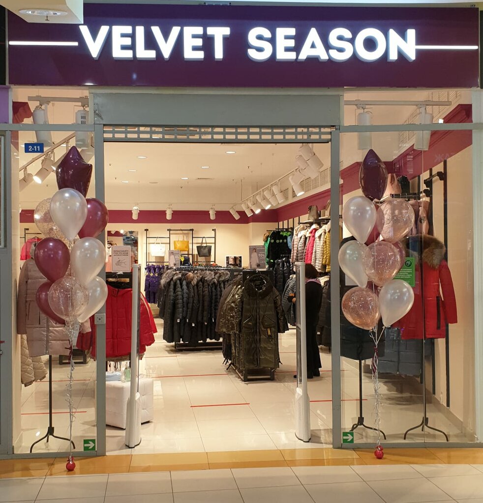 Velvet Season | Липецк, ул. Катукова, 51, Липецк