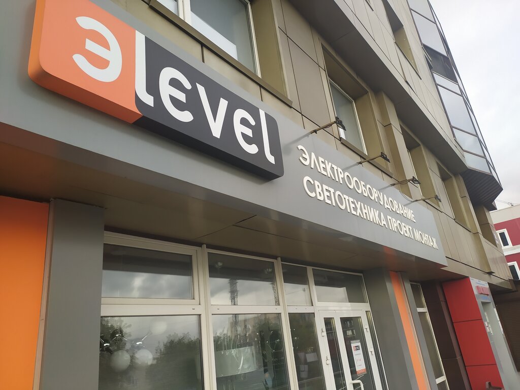 Эlevel | Новосибирск, Инская ул., 39, Новосибирск