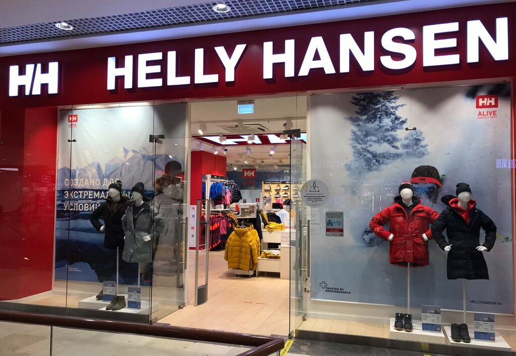 Helly Hansen | Новосибирск, Военная ул., 5, Новосибирск