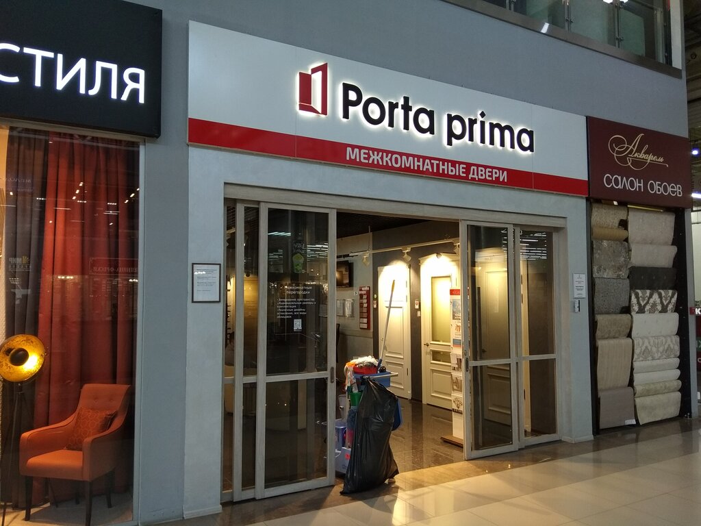 Porta prima | Москва, ш. Энтузиастов, 12, корп. 2, Москва