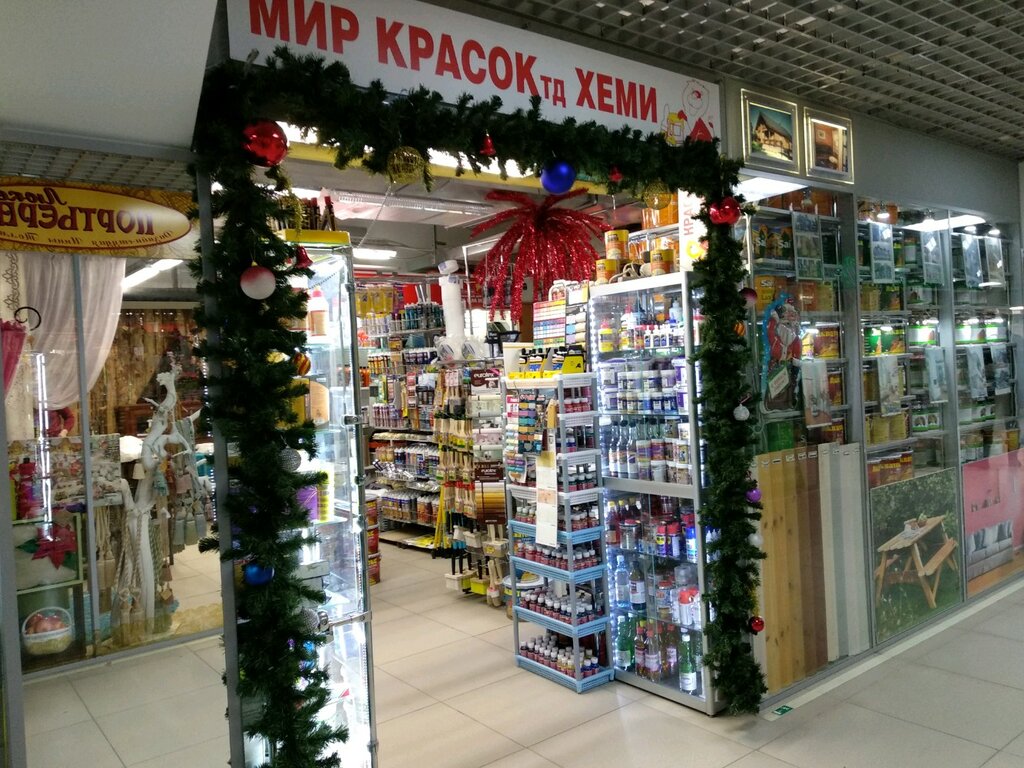 Мир красок | Пермь, 1-я Красноармейская ул., 6, Пермь