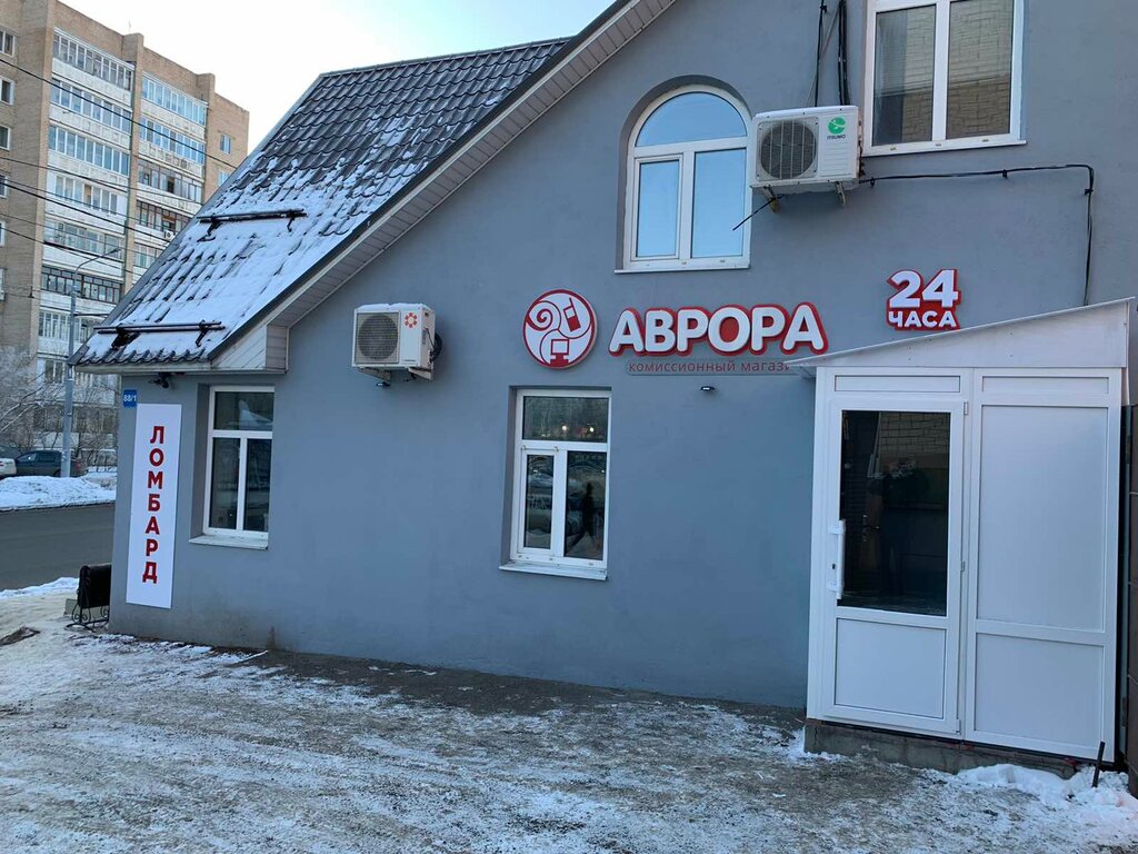 Аврора | Оренбург, Туркестанская ул., 82, Оренбург