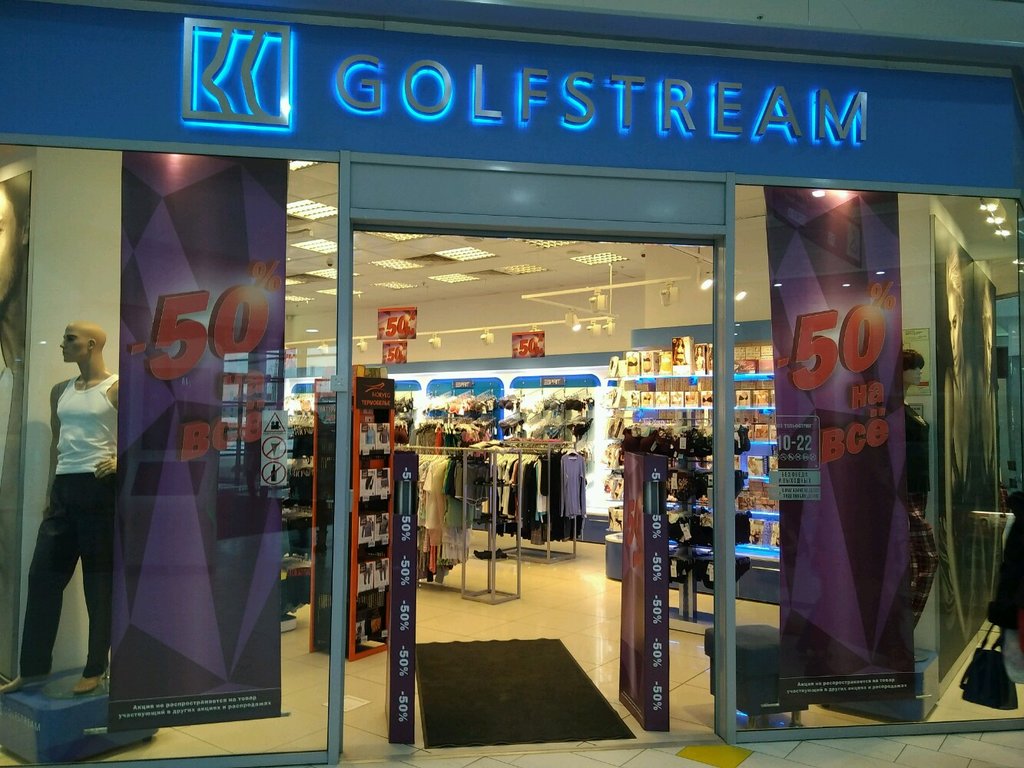 Golfstream | Санкт-Петербург, просп. Космонавтов, 14, Санкт-Петербург