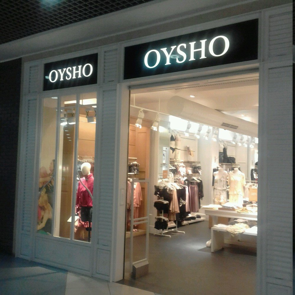 Oysho | Челябинск, ул. Труда, 203, Челябинск