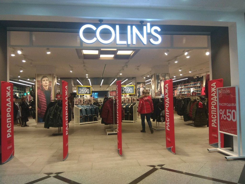 Colin's | Екатеринбург, ул. 8 Марта, 46, Екатеринбург