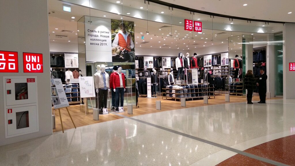 Uniqlo | Москва, Каширское ш., 61Г, Москва