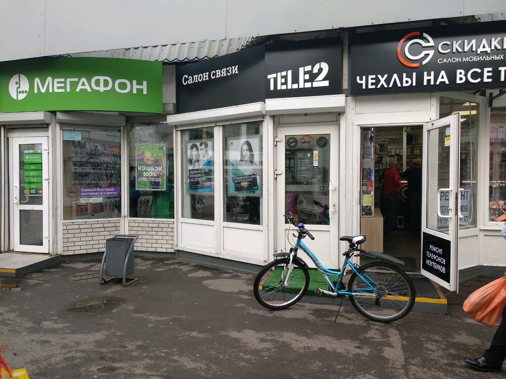 Tele2 | Москва, Люблинская ул., 112А, стр. 1, Москва