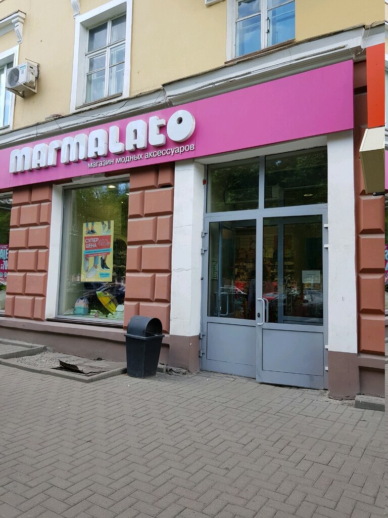 Marmalato | Кемерово, Советский просп., 43, Кемерово