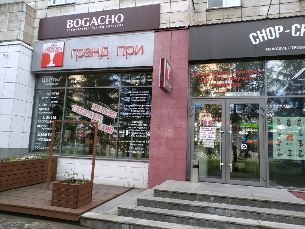 Bogacho | Архангельск, Воскресенская ул., 6, Архангельск