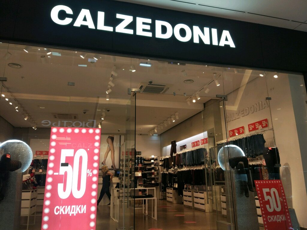 Calzedonia | Тюмень, ул. Дмитрия Менделеева, 1А, Тюмень