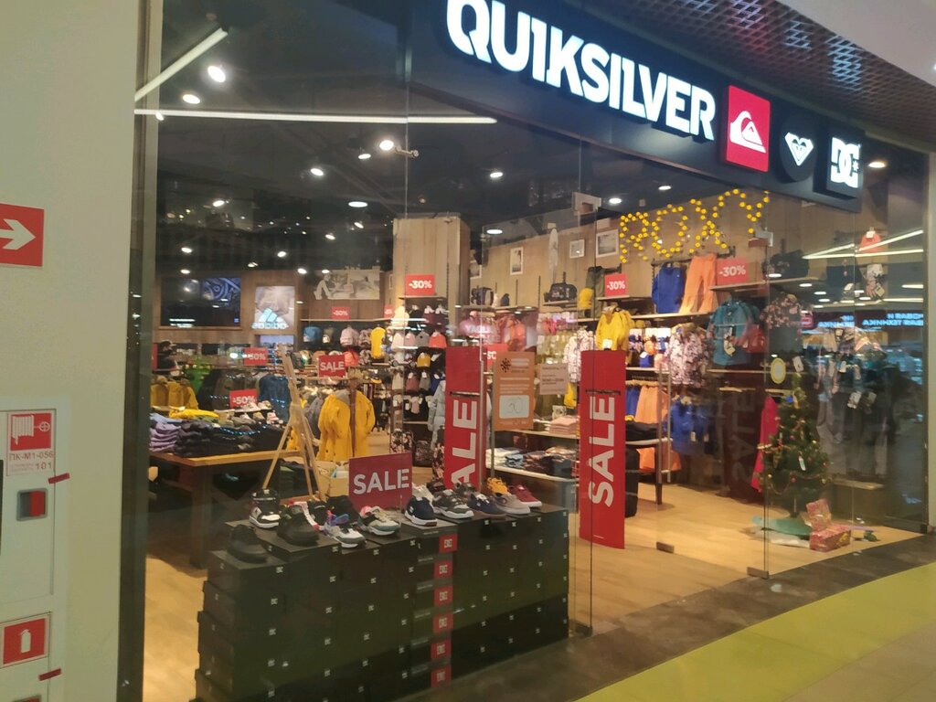 Quiksilver | Ярославль, ул. Победы, 41, Ярославль