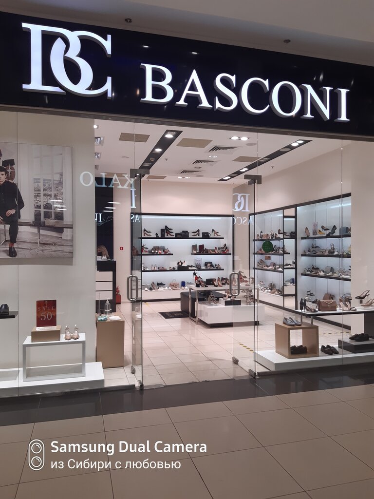 Basconi | Новосибирск, Красный просп., 101, Новосибирск