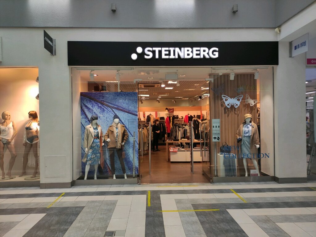 Steinberg | Москва, Ленинградский просп., 62А, Москва