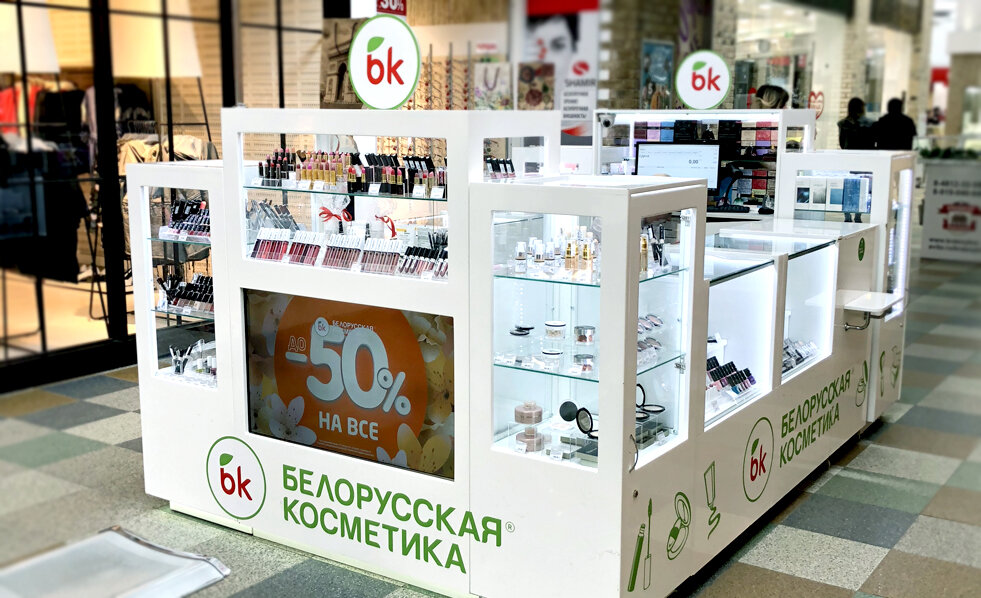 Белорусская косметика | Смоленск, Ново-Московская ул., 2/8, Смоленск