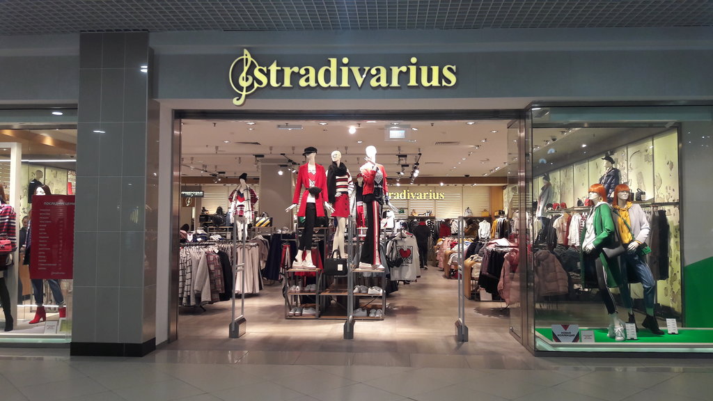 Stradivarius | Чебоксары, Президентский бул., 20, Чебоксары