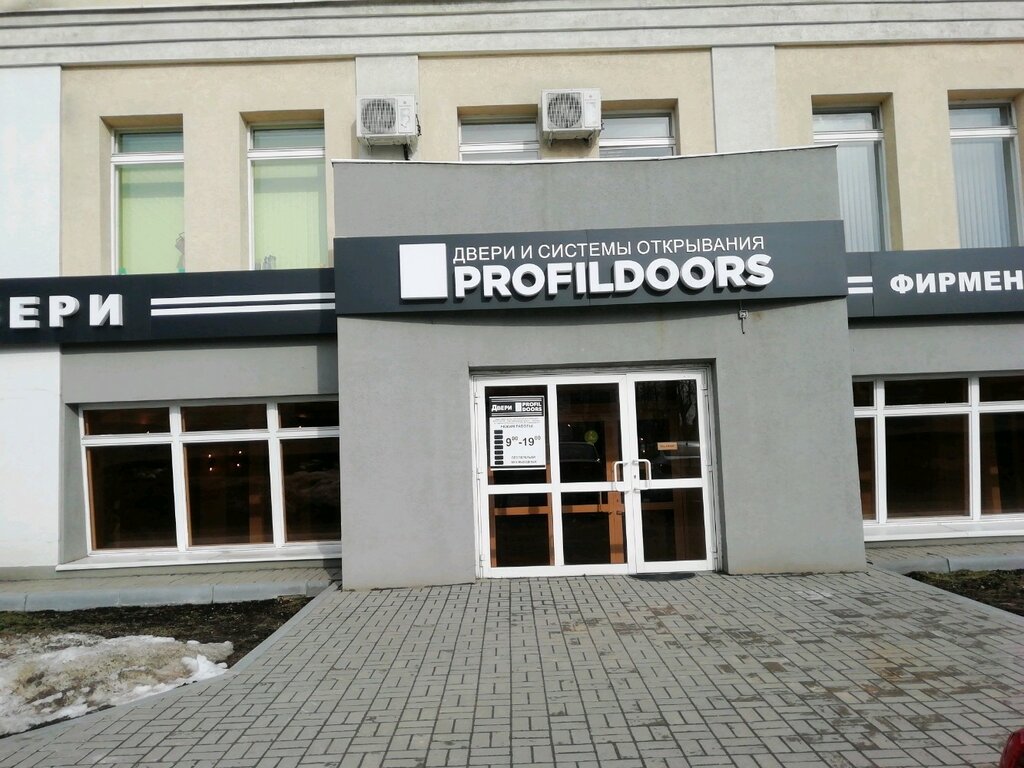 ProfilDoors | Иваново, ул. Парижской Коммуны, 16, Иваново