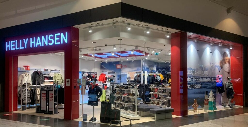 Helly Hansen | Москва, 1-й Покровский пр., 5, Котельники