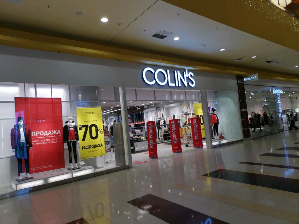 Colin's | Сургут, Нефтеюганское ш., 1, Сургут