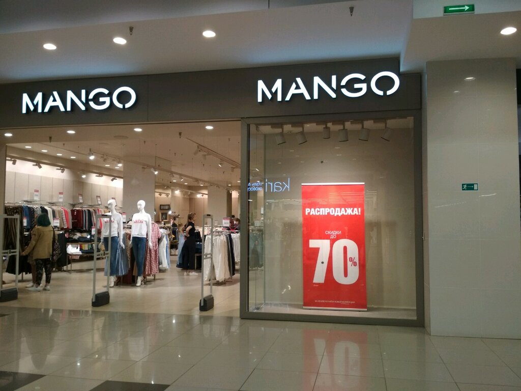 Mango | Киров, ул. Воровского, 135Б, Киров